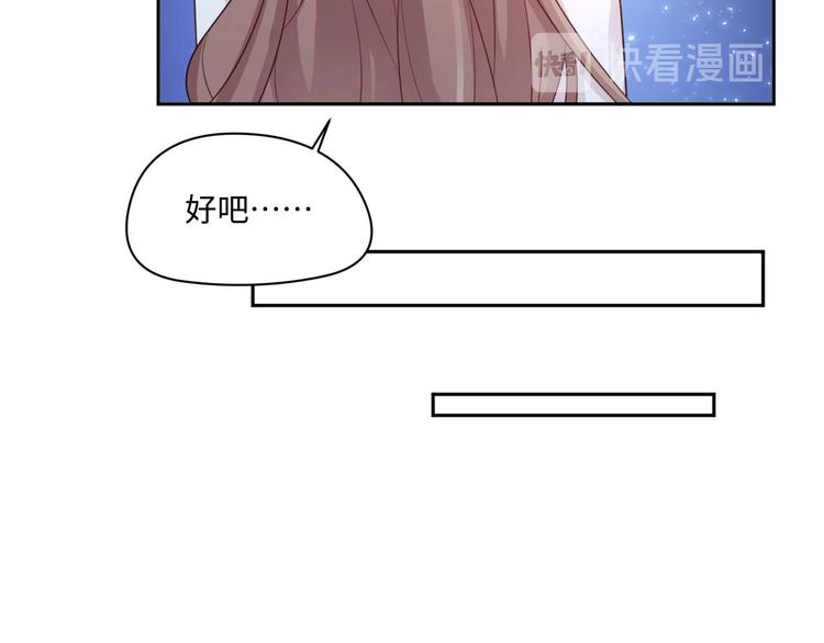 第25话 羊蝎子火锅52
