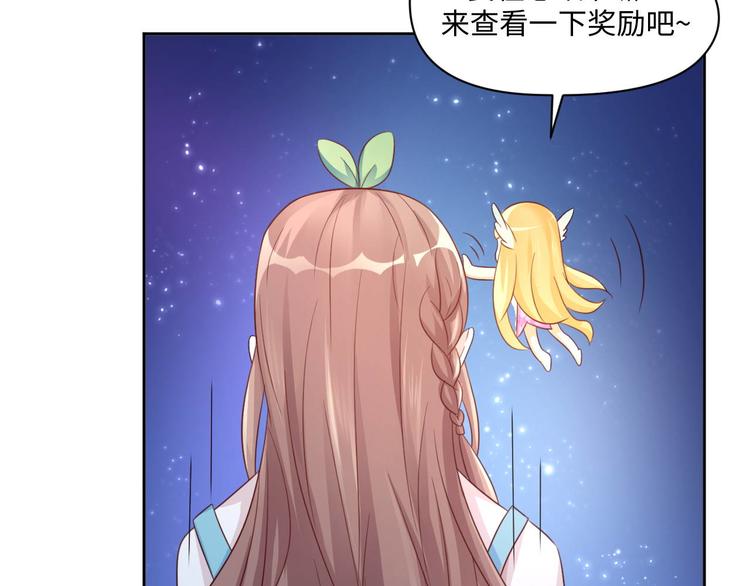 第25话 羊蝎子火锅51
