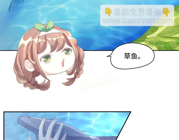 第15话 转换心情的旅行45