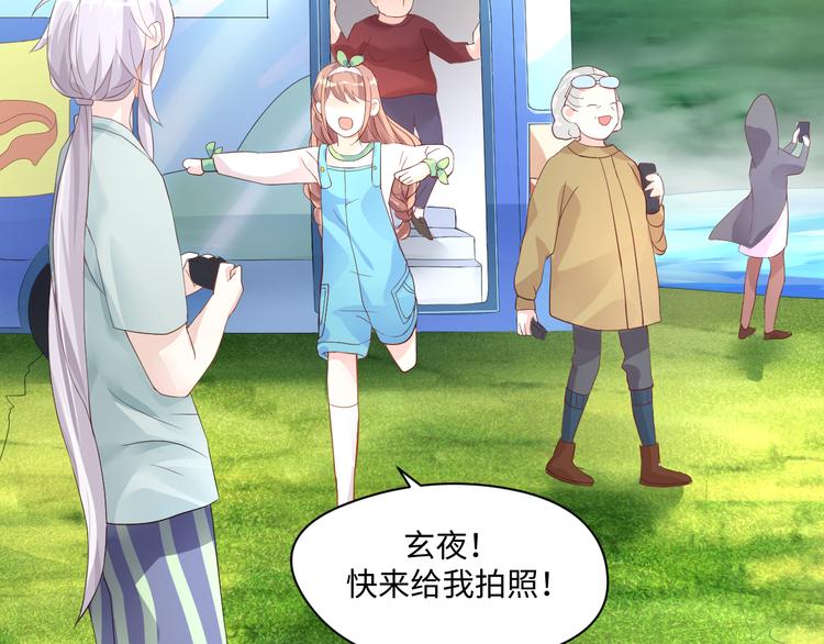 第15话 转换心情的旅行23