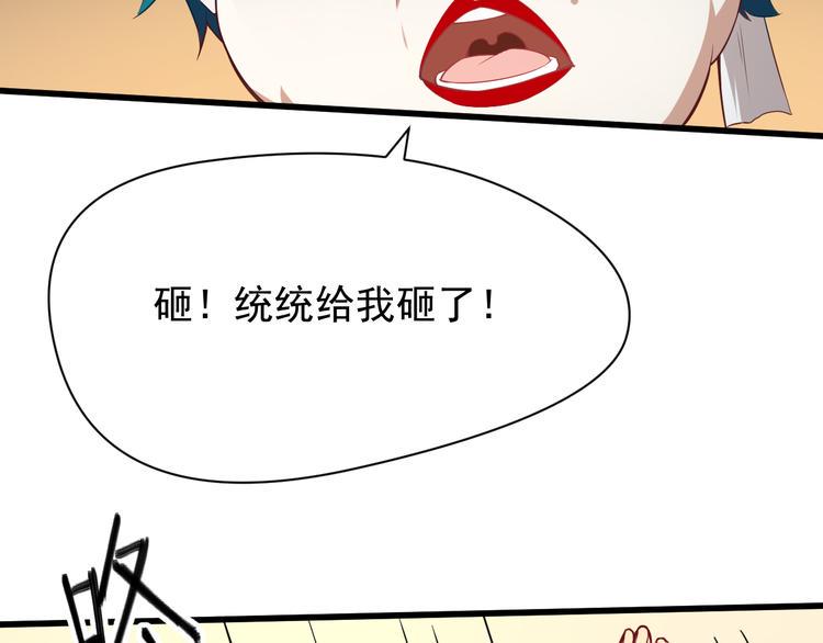 第5话 你到底是谁5