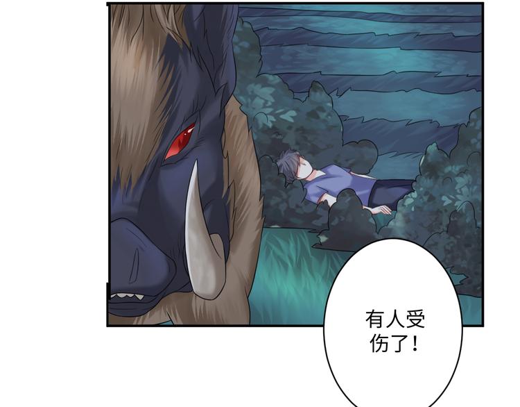 第31话 我可是有备而来的~3