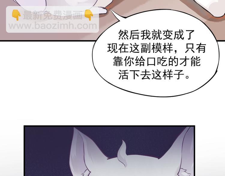 第1话 神兽落难28
