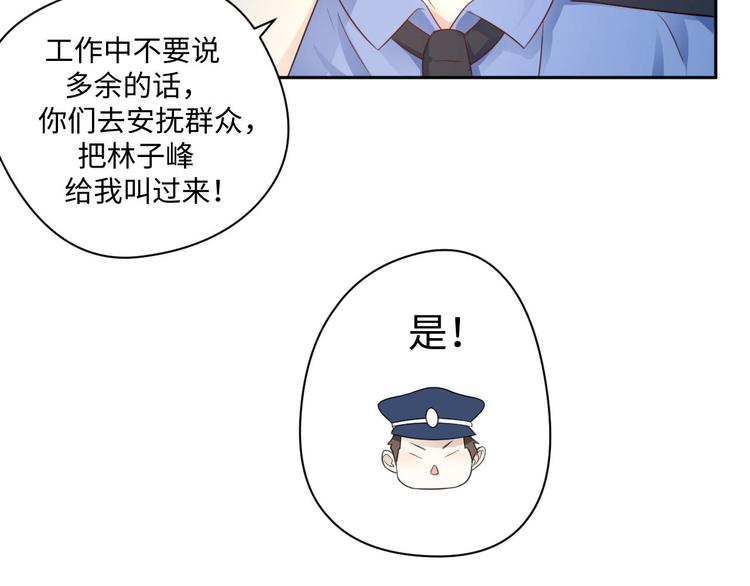 第25话 羊蝎子火锅17