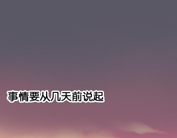 第1话 神兽落难30
