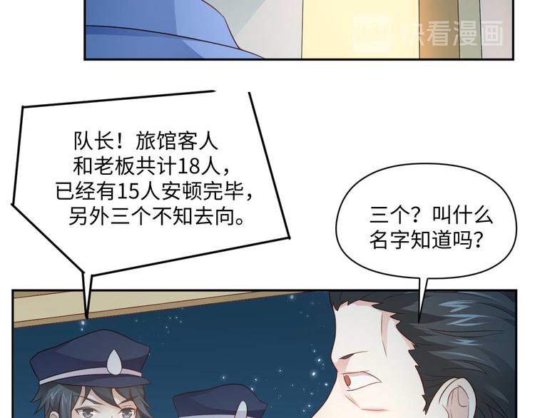 第25话 羊蝎子火锅14