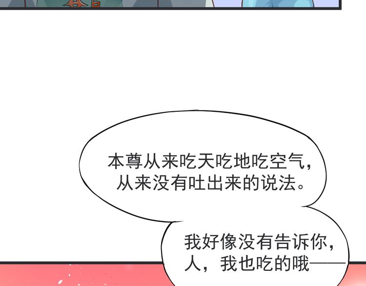 第2话 突发事件23