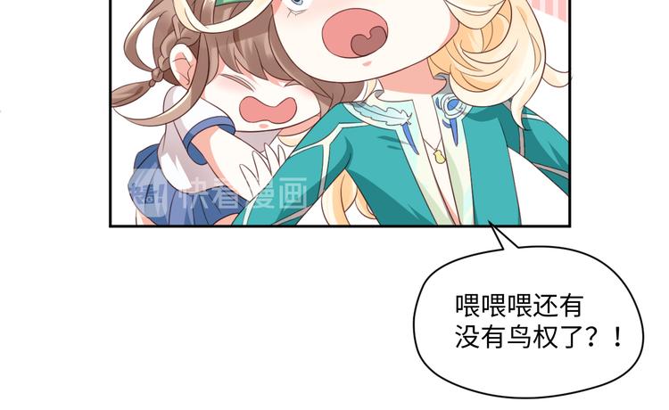 第28话 没个消停的19