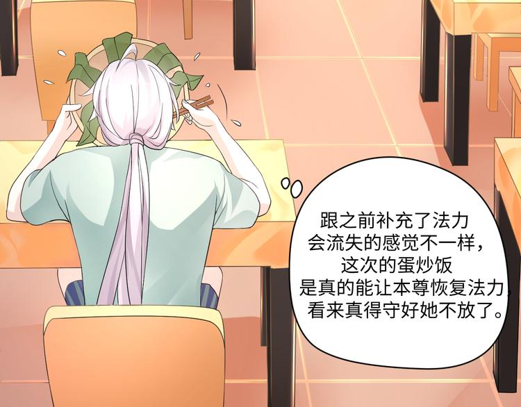 第14话 爷爷离开53