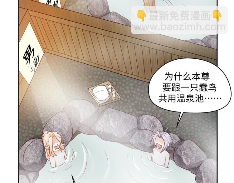 第23话 温泉山庄37