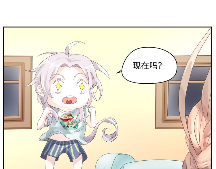 第14话 爷爷离开23