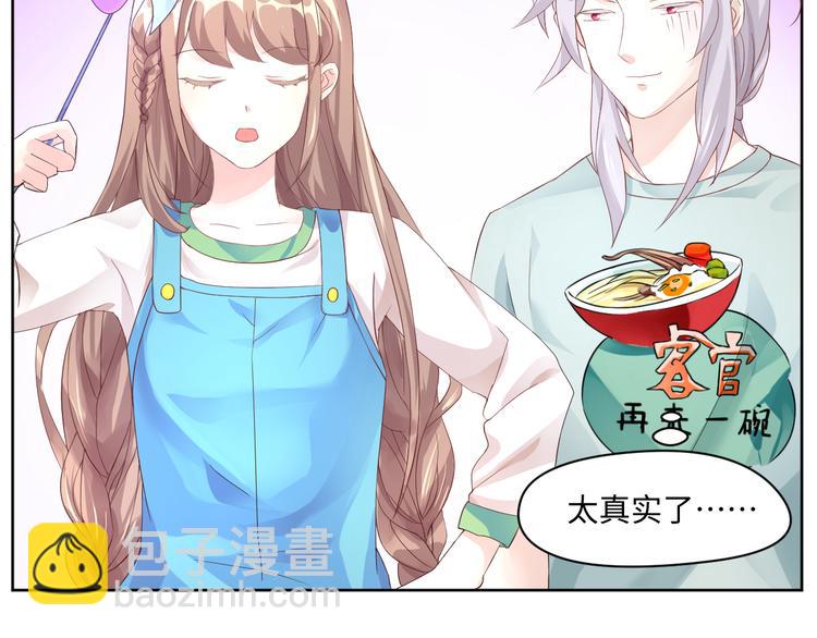 第15话 转换心情的旅行21