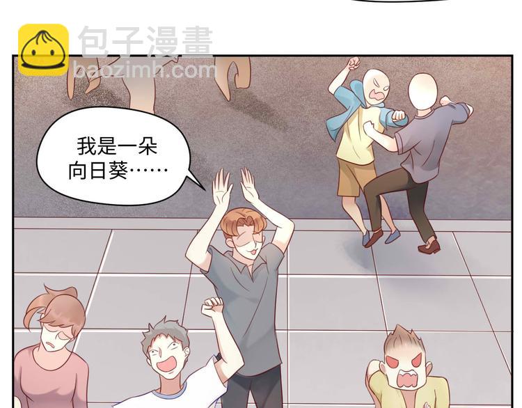 第26话 带着玄夜饕餮上学校45