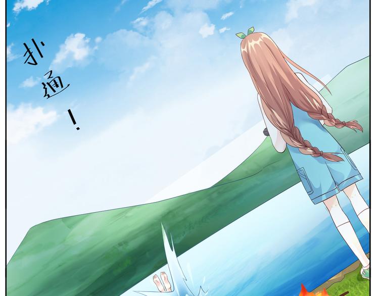 第16话 诱捕赢鱼53