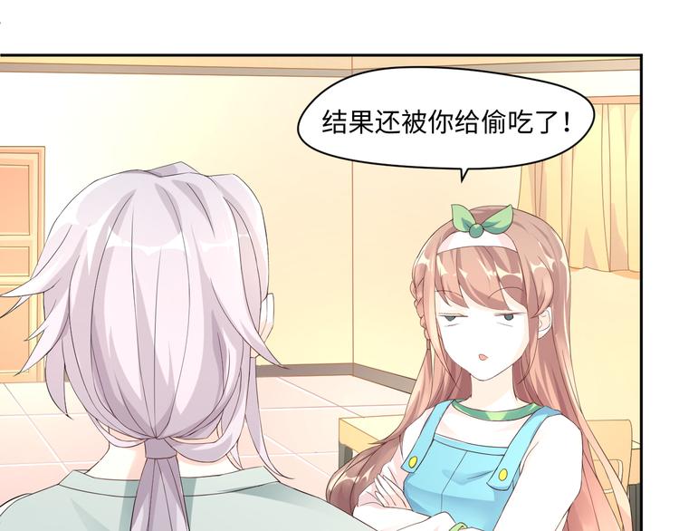 第14话 爷爷离开40