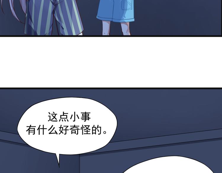 第3话 你个死变态8