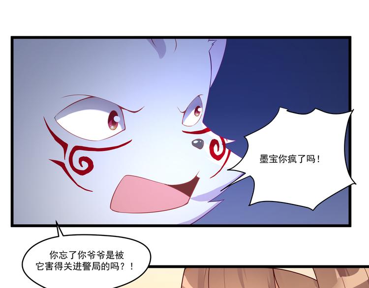 第10话 当然不可能2