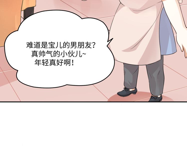 第13话 蛊雕事件落幕19