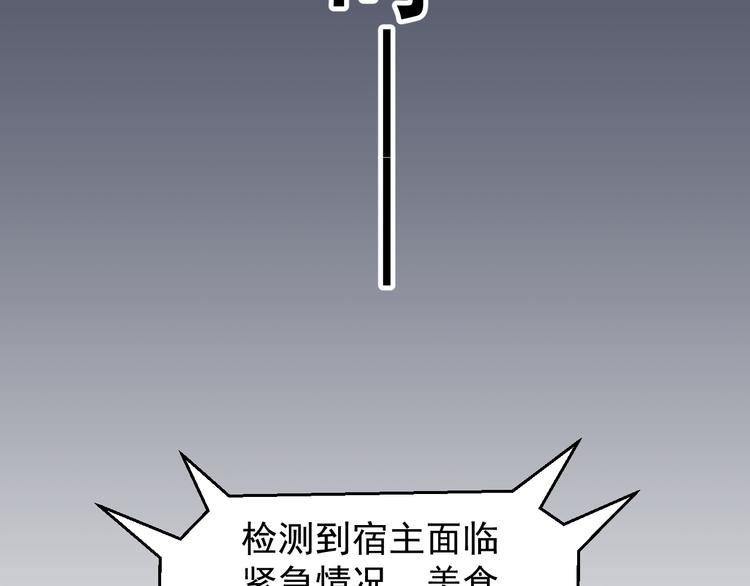 第7话 墨宝被带走56