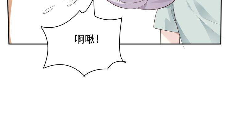 第18话 涉世未深的孔雀精39