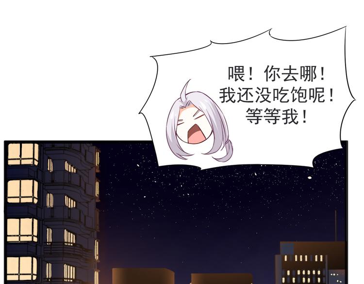 第2话 突发事件38