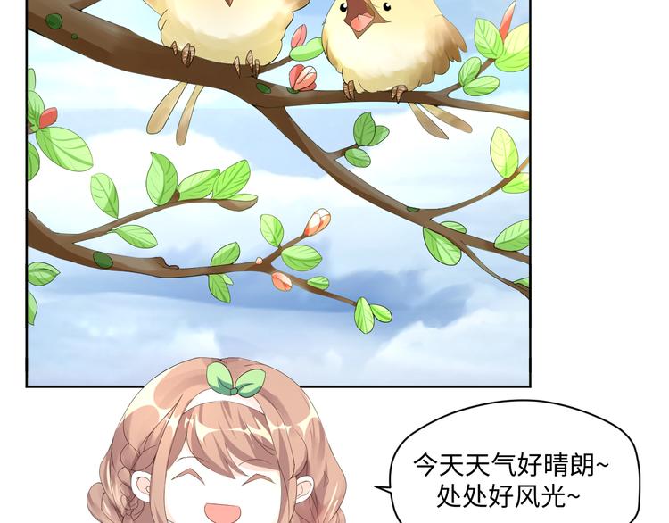 第15话 转换心情的旅行4