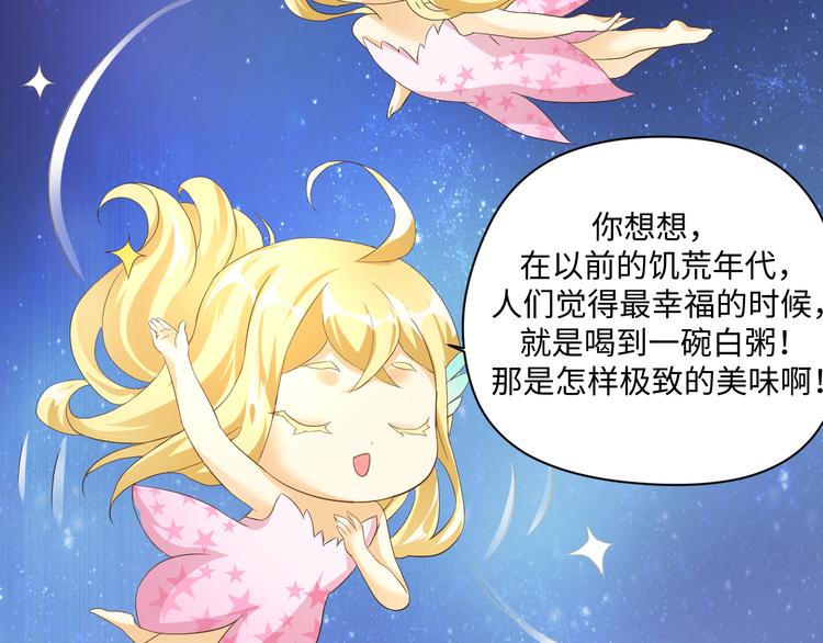 第14话 爷爷离开6