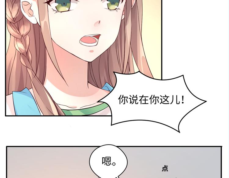 第13话 蛊雕事件落幕4