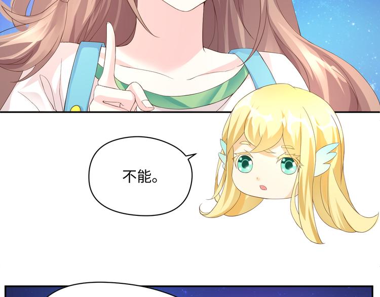 第14话 爷爷离开11
