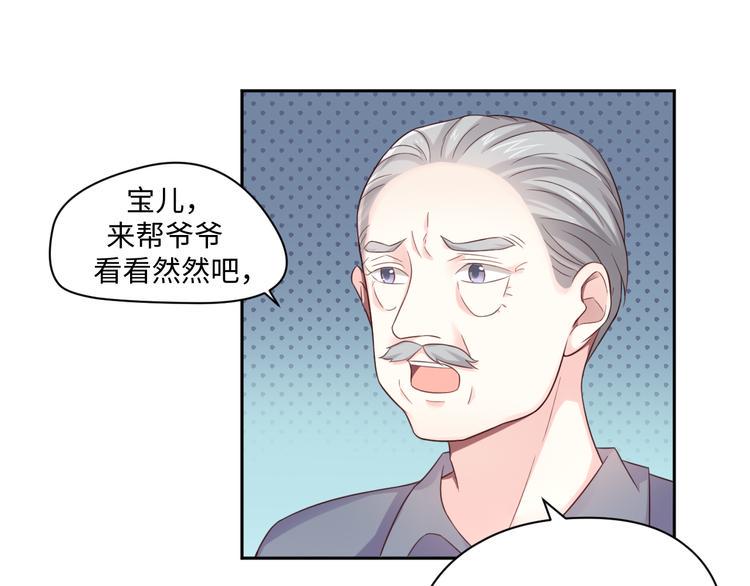 第26话 带着玄夜饕餮上学校2