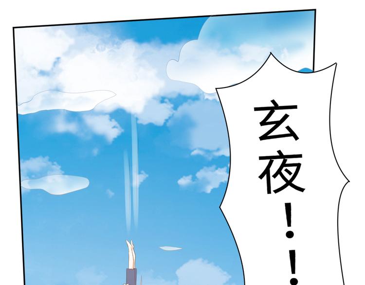 第21话 英雄救美54
