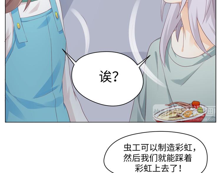 第21话 英雄救美15