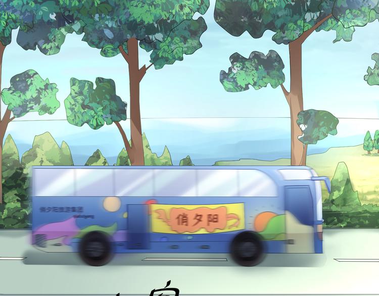 第15话 转换心情的旅行6