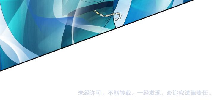 第18话 涉世未深的孔雀精77