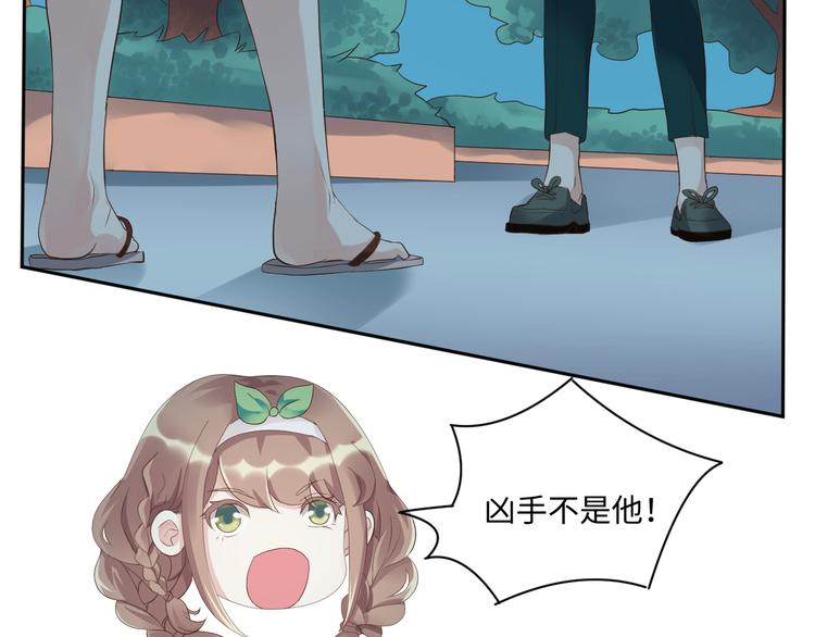第19话 玄夜的小媳妇~11