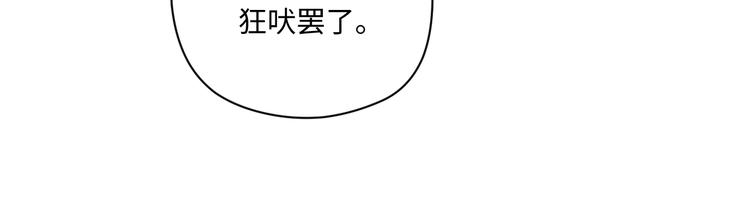 第30话 怪力少女墨宝宝47