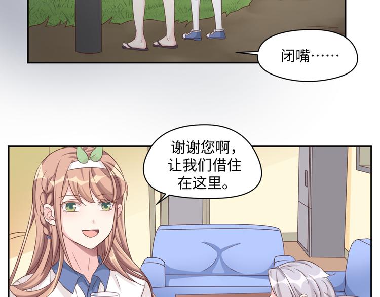 第29话 你们山海经土著太弱了20