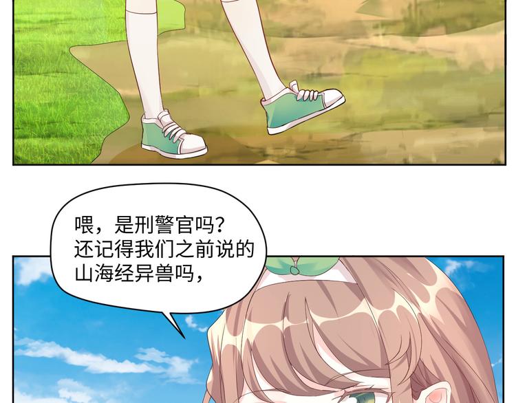 第16话 诱捕赢鱼27