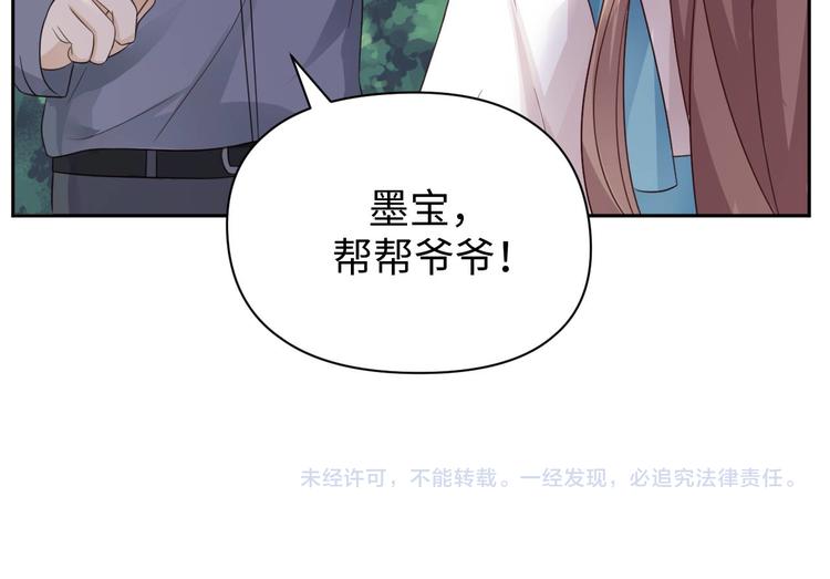 第25话 羊蝎子火锅64