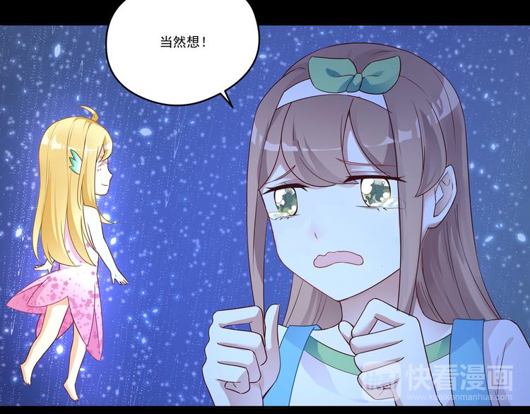 第11话 你担心我？26