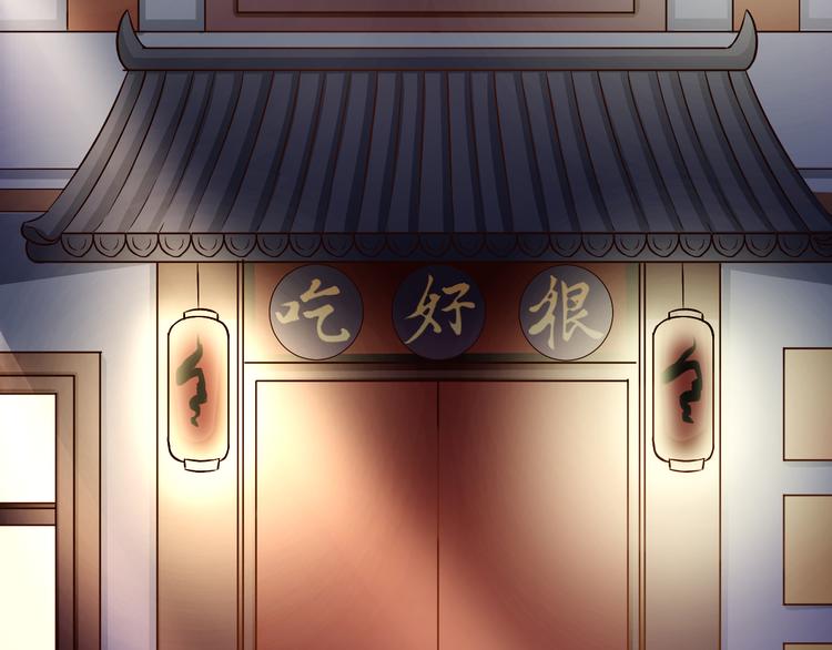 第2话 突发事件40