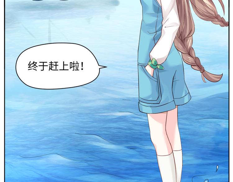 第16话 诱捕赢鱼69