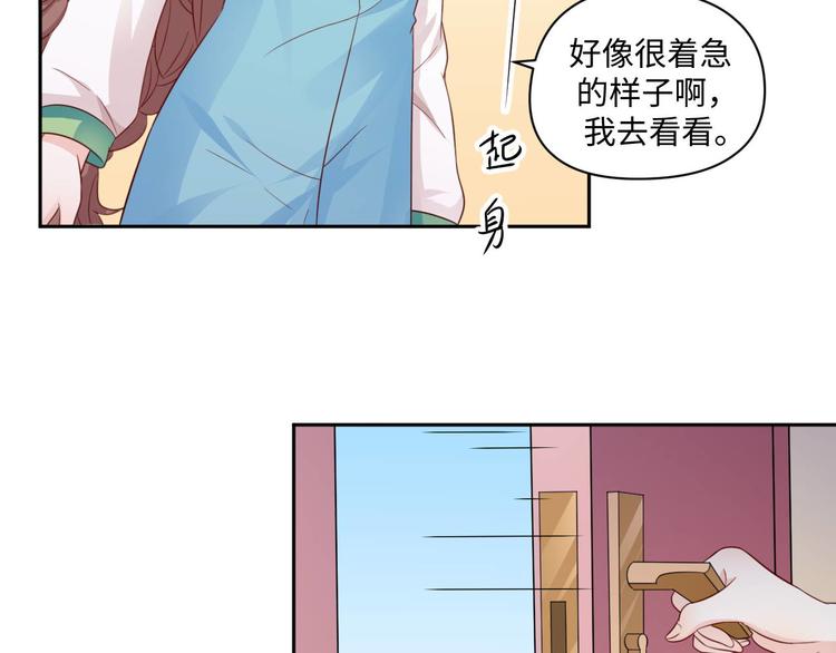 第25话 羊蝎子火锅61
