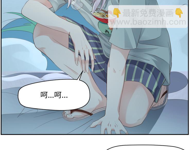 第19话 玄夜的小媳妇~3