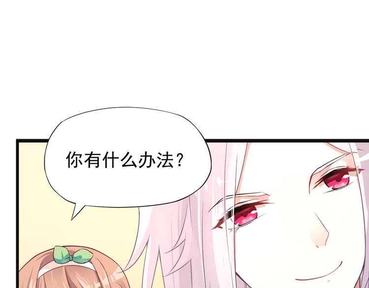 第3话 你个死变态2
