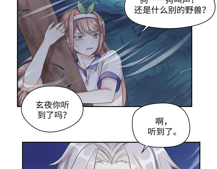 第30话 怪力少女墨宝宝42