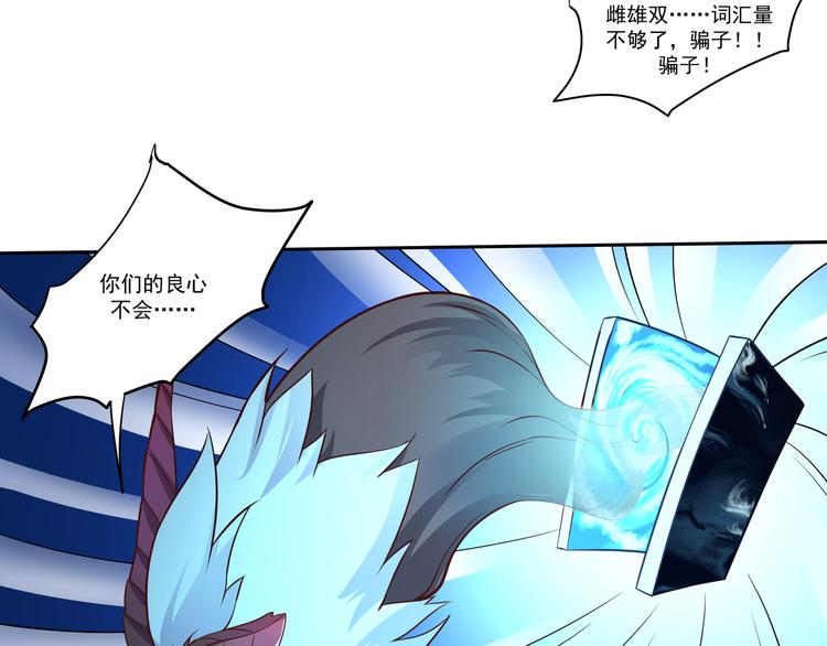 第11话 你担心我？11