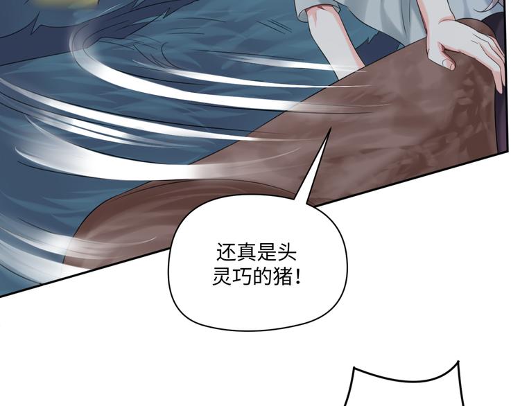 第31话 我可是有备而来的~18