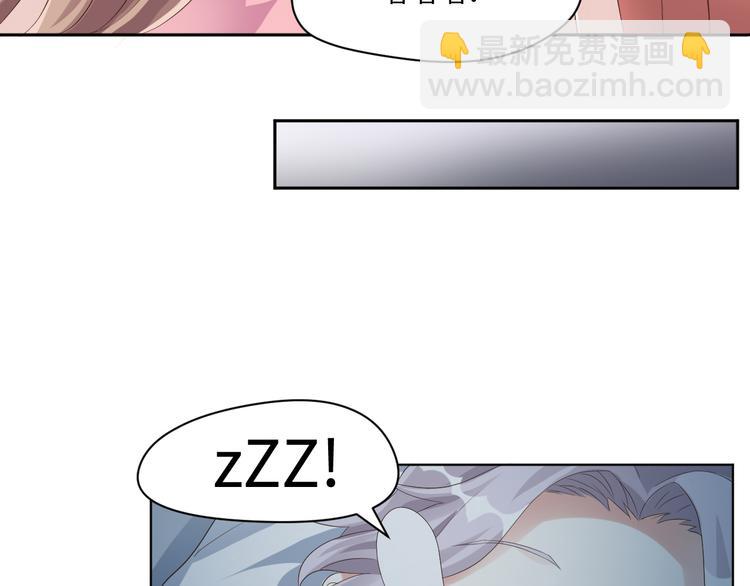 第19话 玄夜的小媳妇~49
