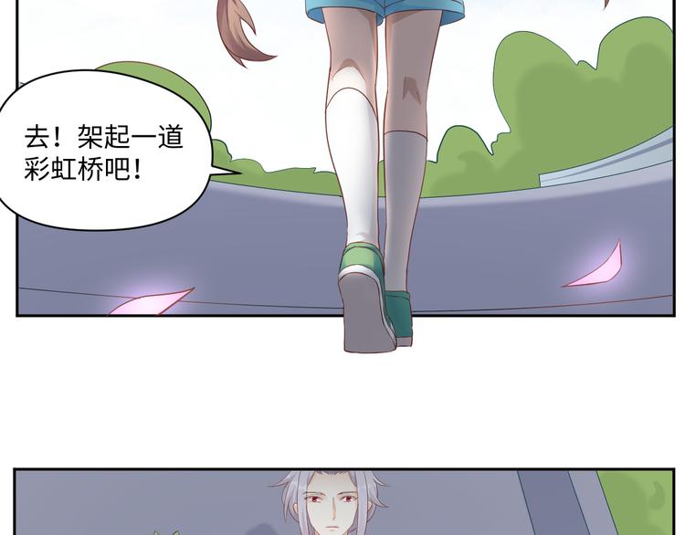 第21话 英雄救美26